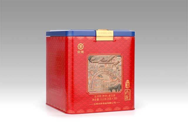 中茶传世印级沁蓝系列中茶丹朱普洱茶熟茶紧压茶