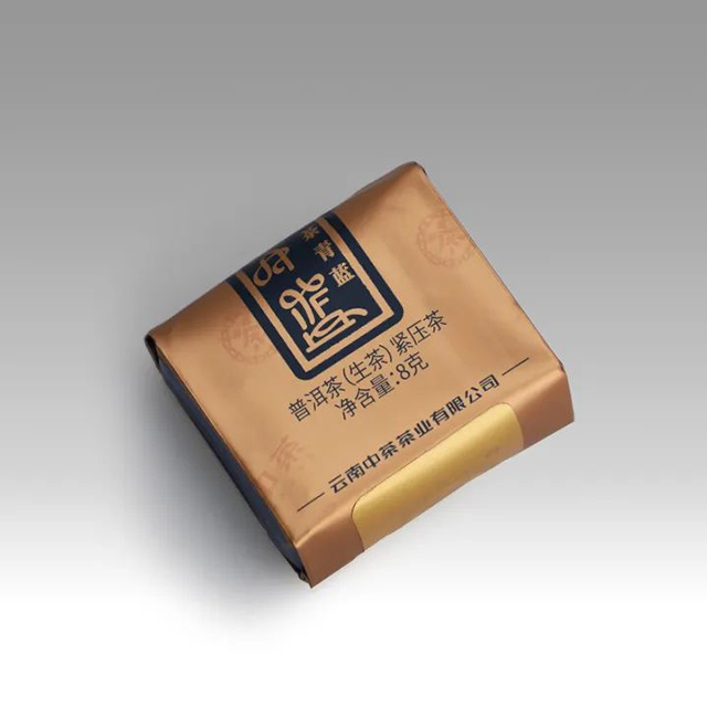 中茶传世印级沁蓝系列青蓝中茶青蓝普洱茶生茶紧压茶
