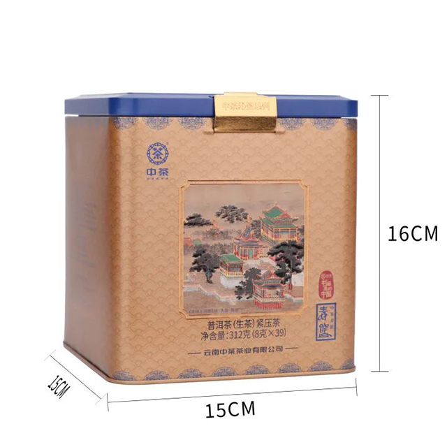 中茶传世印级沁蓝系列青蓝中茶青蓝普洱茶生茶紧压茶