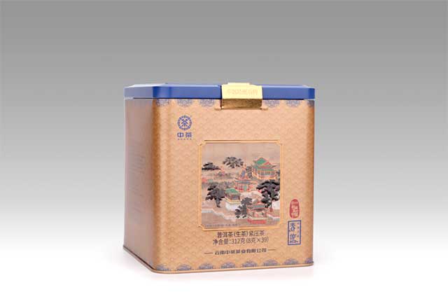 中茶传世印级沁蓝系列青蓝中茶青蓝普洱茶生茶紧压茶