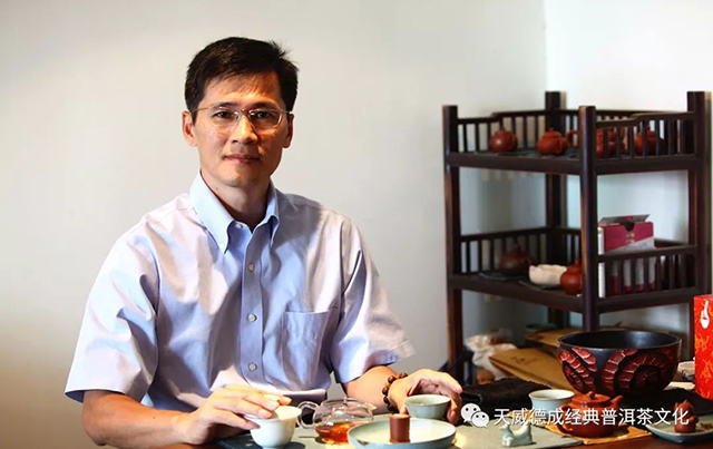 天威德成经典普洱茶文化