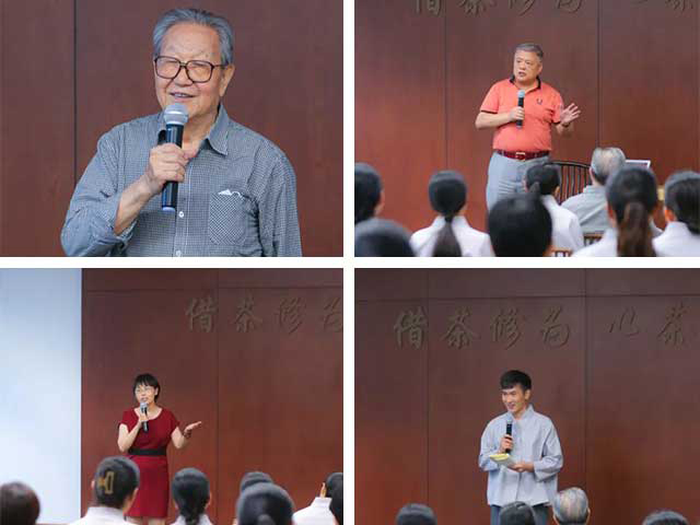 星级茶馆和静园培训基地授牌仪式