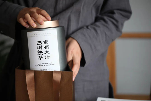 荣瑞祥2021年家有大叶古树熟茶