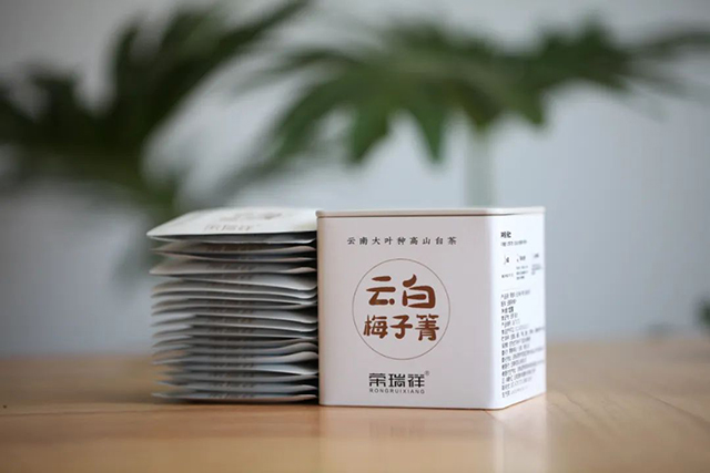 荣瑞祥梅子箐古树白茶