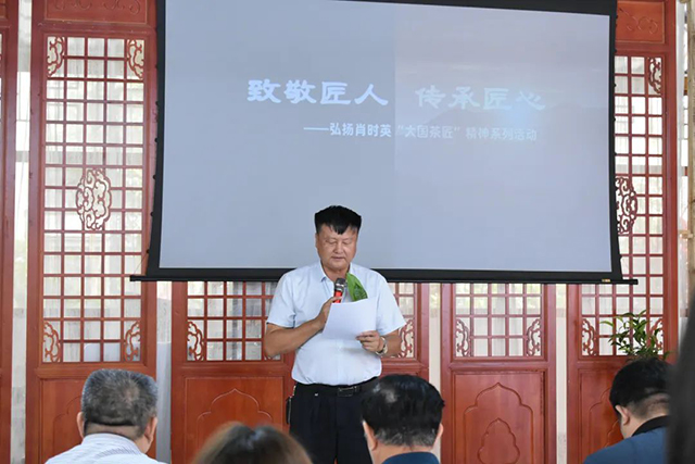 四纪铭缘民俗文化开发普洱有限责任公司组织肖时英老先生纪念活动