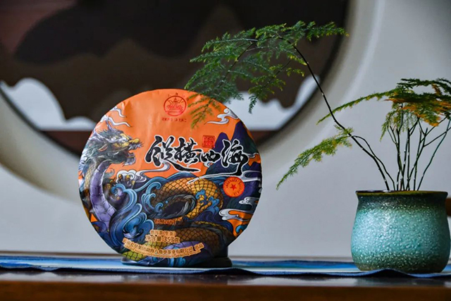 八角亭纵横四海普洱生茶