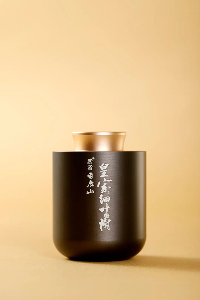 紫者困鹿山皇家细叶十二树A组普洱茶