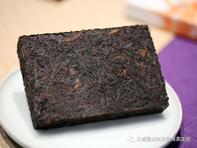 2022年天威德成我来野红茶砖