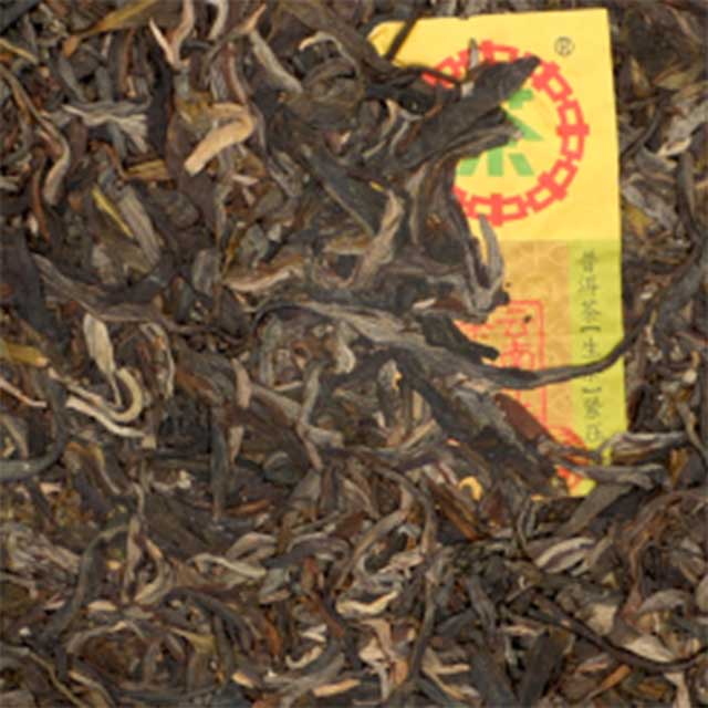 中茶九九虎啸青饼普洱茶生茶