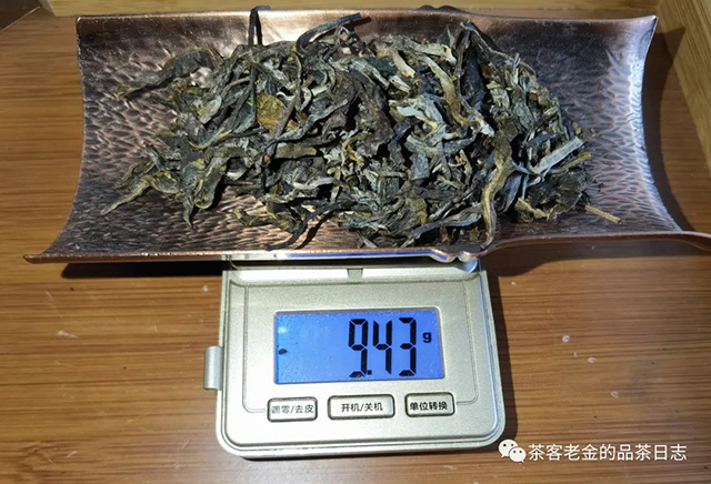 栩月古茶2021年滑竹梁子普洱茶