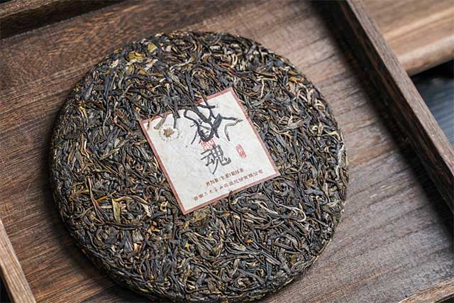 六大茶山茶魂三年陈普洱茶