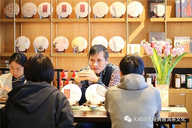 天威德成熟茶暖茶会