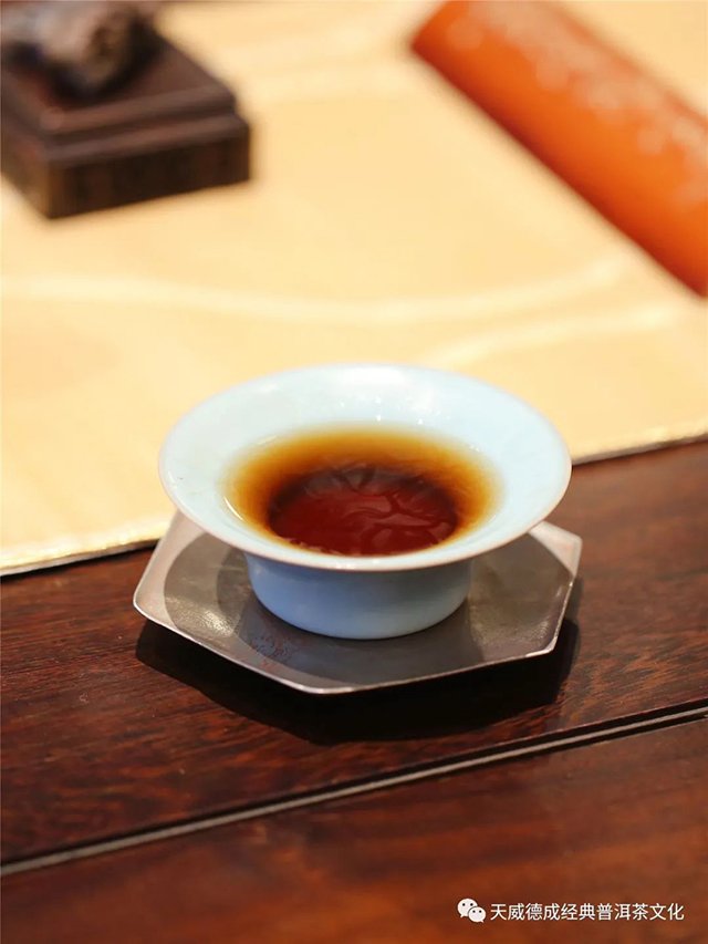 天威德成熟茶暖茶会