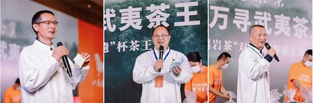2022年武夷岩茶三大茶王诞生