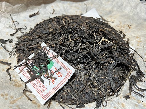 2004年思茅古普茶马古道野生饼