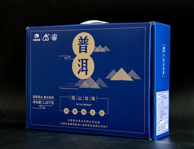 八角亭佤山龙珠