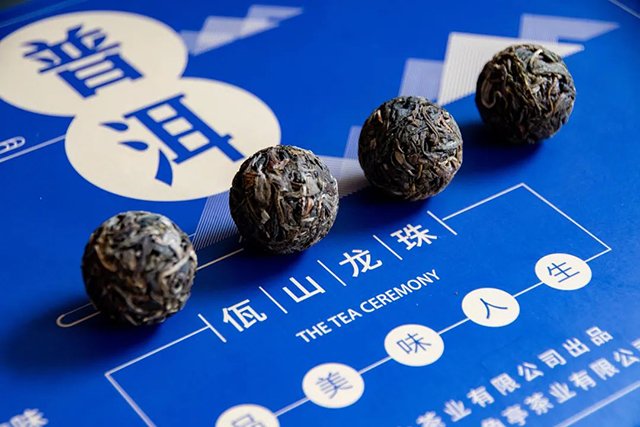 八角亭佤山龙珠