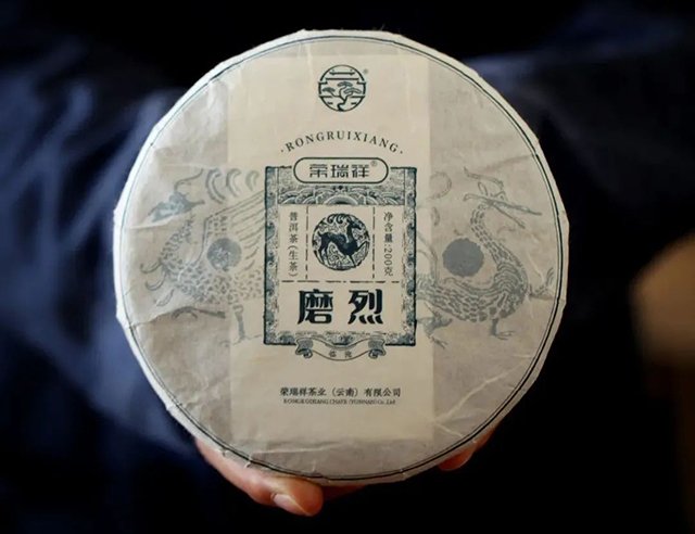 荣瑞祥2021磨烈古树春茶