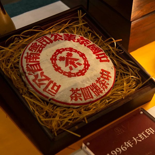 双陈开仓深度体验之旅在养普庄园举行