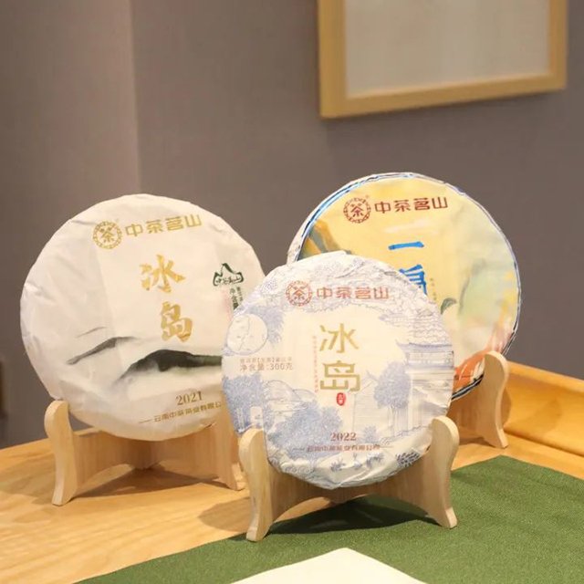 中茶普洱融城优郡体验馆