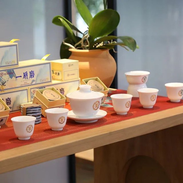 中茶普洱融城优郡体验馆