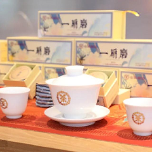 中茶普洱融城优郡体验馆