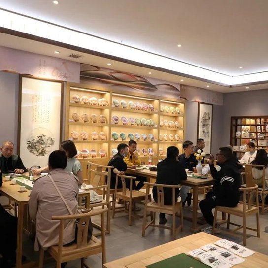 中茶普洱融城优郡体验馆