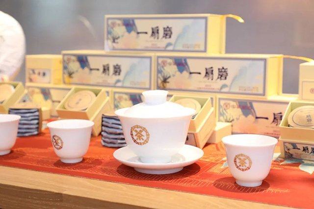 中茶普洱融城优郡体验馆