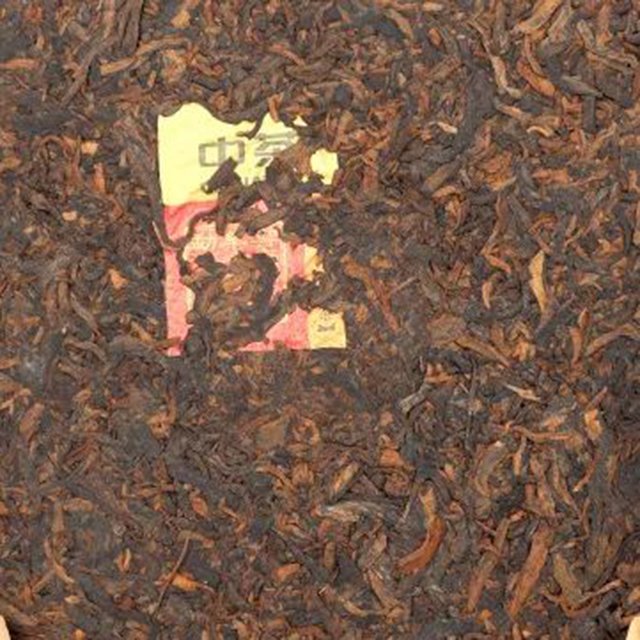 中茶茗山2022帕沙普洱茶熟茶