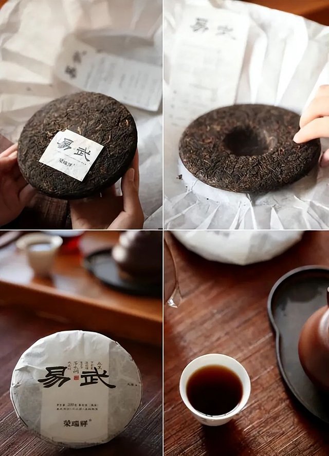 荣瑞祥易武六山古熟茶