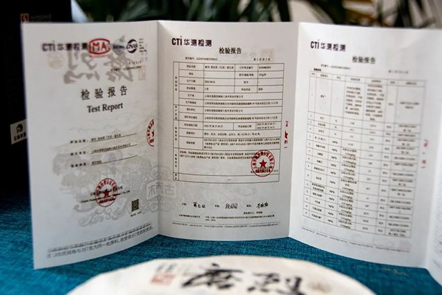 八角亭首款磨烈古茶普洱茶