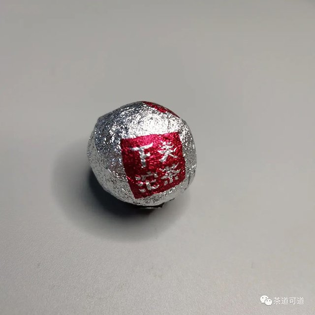下关归臻2016年古树龙珠熟茶