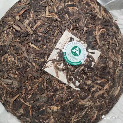 2006勐库戎氏乔木王普洱茶