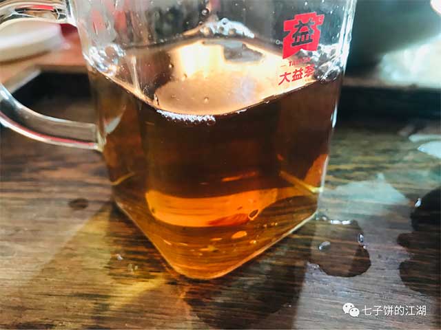大益901奔牛青饼普洱茶