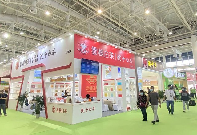 云根茶业
