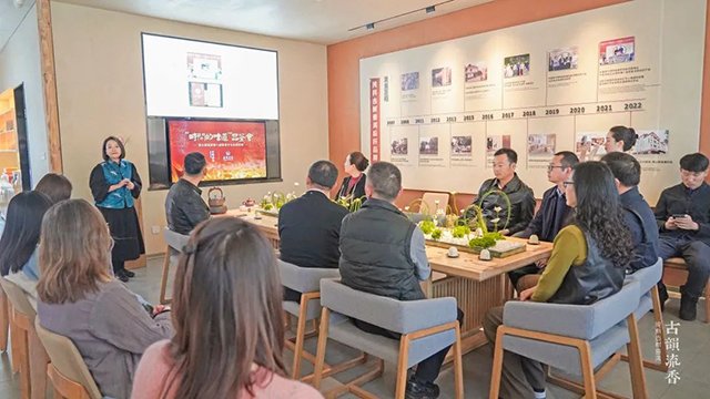 古韵流香第八届时间的味道品鉴会