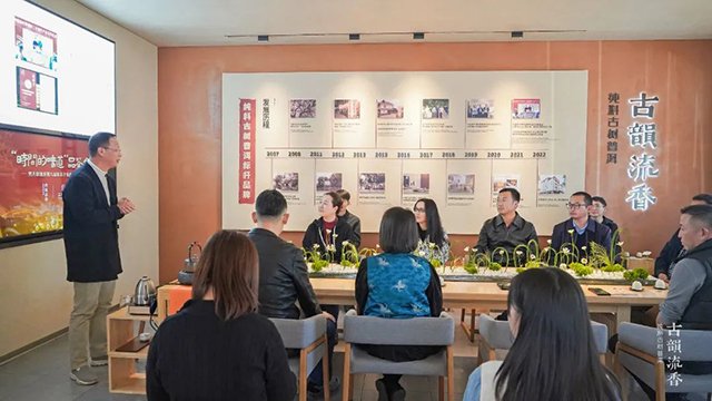 古韵流香第八届时间的味道品鉴会