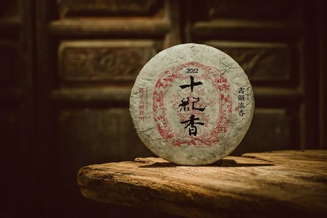 古韵流香第八届时间的味道品鉴会