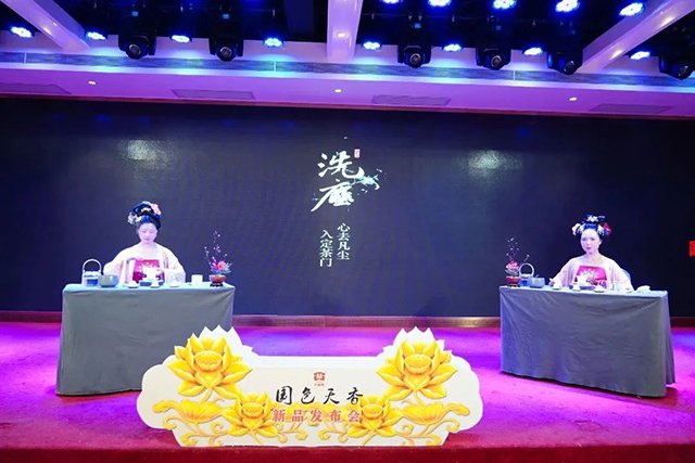大益茶国色天香普洱生茶