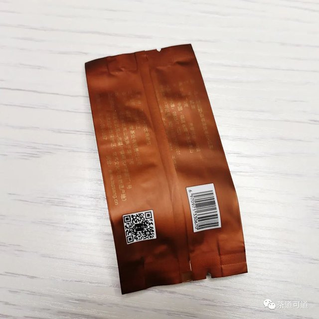正山堂百年原生老枞红茶