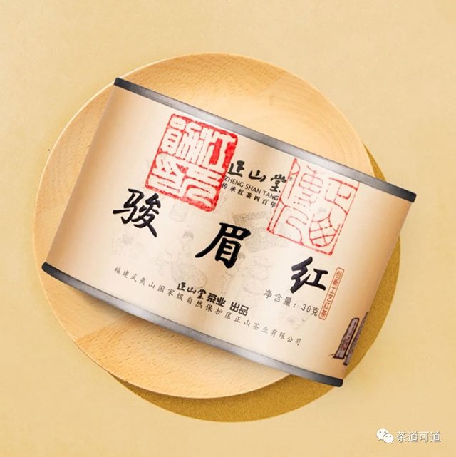 正山堂骏眉红红茶