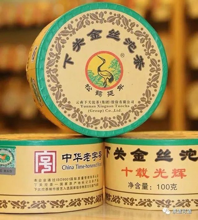 2014年下关金丝沱茶普洱生茶