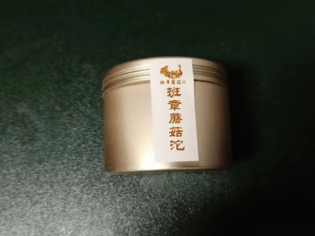 宝和祥2022班章蘑菇沱