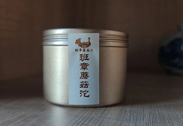 宝和祥2022班章蘑菇沱