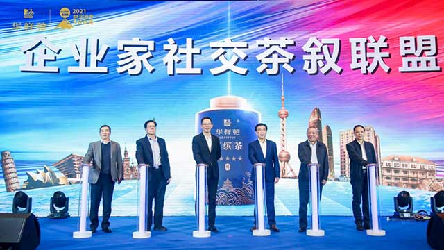 ��ҵ���罻��������������ʽ