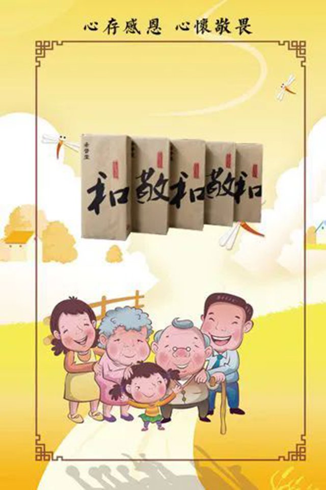 易普堂2022年敬字砖普洱茶