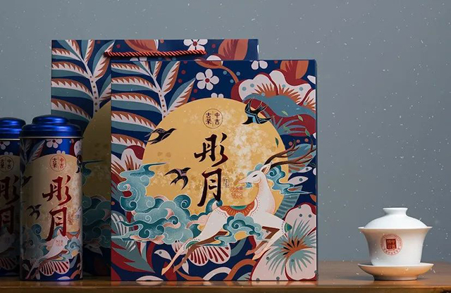 中吉号彤月古树红茶礼盒
