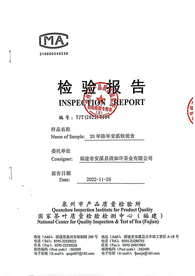 2022�귺��20���������Ʒ���ص�
