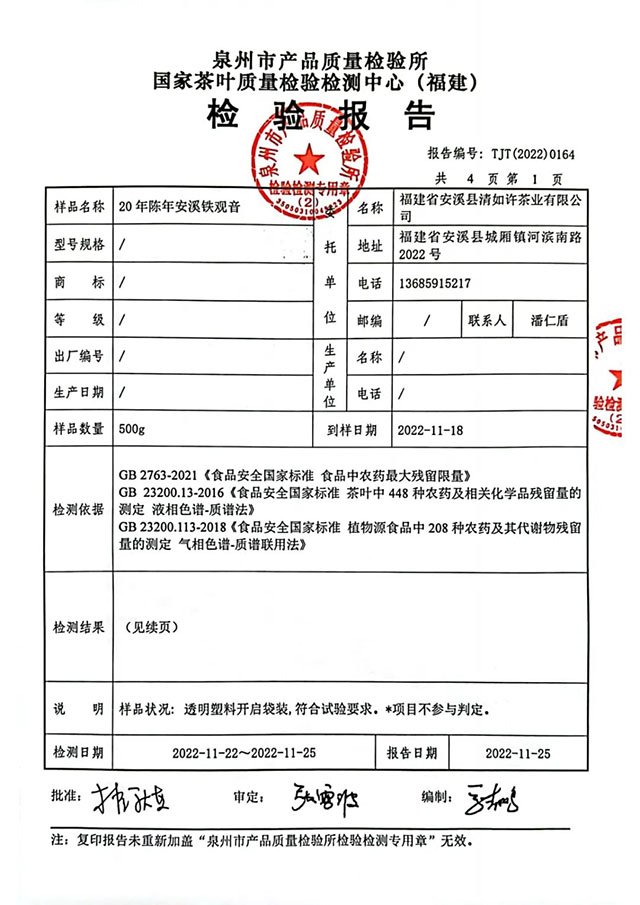 2022�귺��20���������Ʒ���ص�