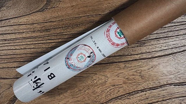 普洱茶老茶图谱